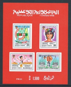 Tunisia #936a NH Declaration of Nov. 7, 1987 SS