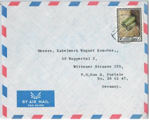 58819  -  JORDAN - POSTAL HISTORY: COVER to GERMANY  - ARCHEOLOGY