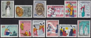 Sc# 552 / 563 Korea 1967 Asian Culture complete set MLH CV $41.45 Set #1