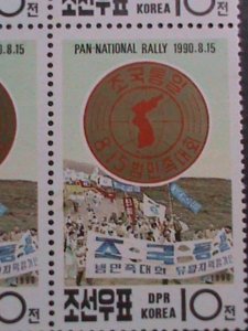 ​KOREA-1990 SC#2932 -PAN-NATL.RALLY FOR PEACE MNH- BLOCK -OG VERY FINE