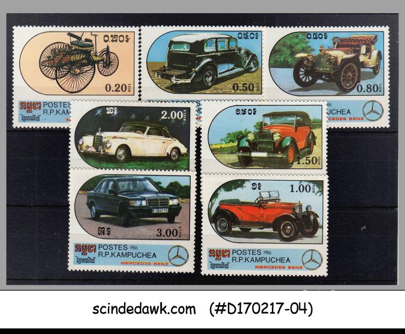 CAMBODIA - 1986 CLASSIC CARS AUTOMOBILE - 7V - MINT LH