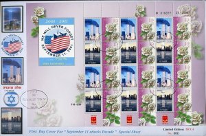 ISRAEL 2011 10th ANNIVERSARY 9/11 NY SITES I ON ROSES PERSONALIZED SHEET FDC