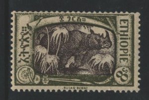 Ethiopia Sc#127 MNH
