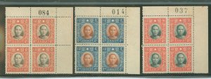 China (Empire/Republic of China) #359-361 Mint (NH) Multiple (Cat)