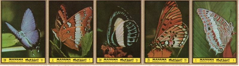 Manama 1972 Butterflies Strip of 5 Perforated MNH Mi.#962/D962