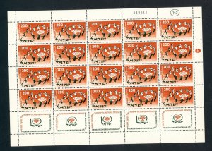 ISRAEL SCOTT# 143 DANCING YOUTH FORMING FULL SHEET MNH AS SHOWN