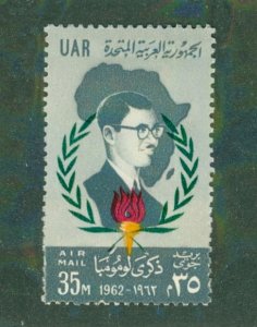 United Arab Republic C97 MH BIN $0.65