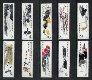 China (PRC) Scott 1557-1572 MNH