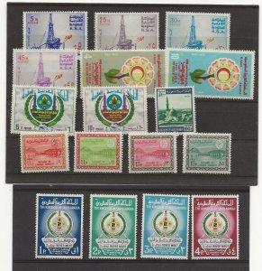 Saudi Arabia 1967-76 odd values 17 stamps all MNH (no sets)