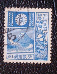 Japan Scott #248 used