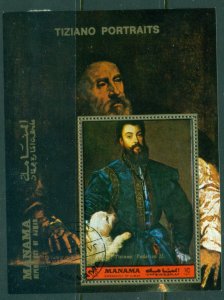 Manama 1972 Mi#MS200A Paintings by Titian, Portraits MS CTO