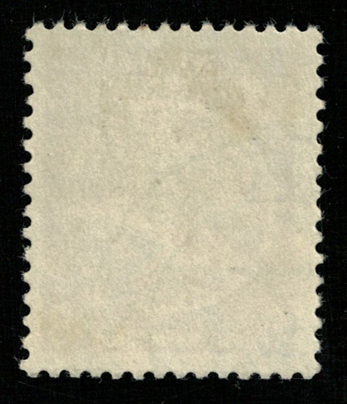 DDR, 50 Diensrmarke, Germany, 1957-1960, Coat of Arms, Rare (3887-Т)