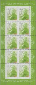 Mi: 1767   mnh    1994