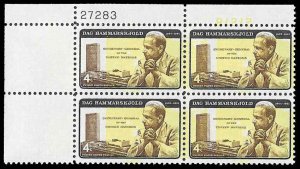 PCBstamps   US #1204 PB 16c(4x4c)Dag Hammarskjold, (Error), MNH, (PB-1)