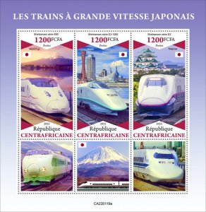 C A R - 2022 - Japanese HS Trains - Perf 3v Sheet - Mint Never Hinged