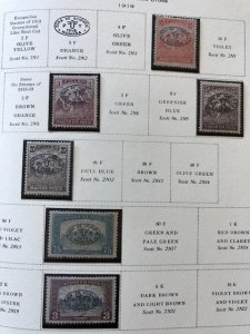 Hungary Issued under Roman Occupation 2N4 7 10 11 20