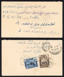 Aden 1952 Local Cover Stamps on reverse