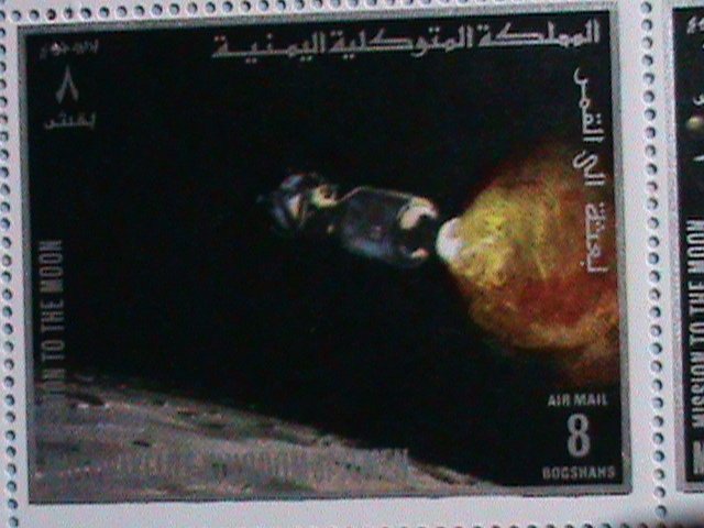 YEMAN-MISSION TO THE MOON MNH FULL SET SHEET VERY FINE WE SHIP TO WORLD WIDE