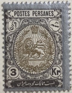 AlexStamps IRAN #458 VF Mint 