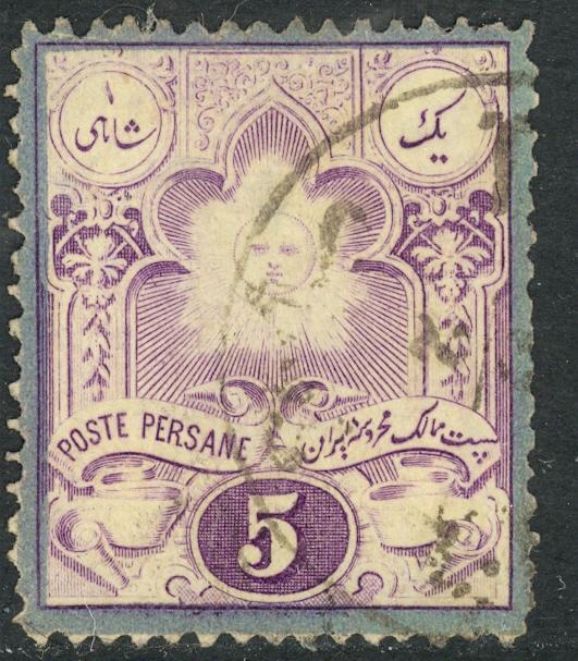 PERSIA IRAN 1882 5c Blue Violet & Violet Perf. 13 SUN Issue Sc 50 VFU