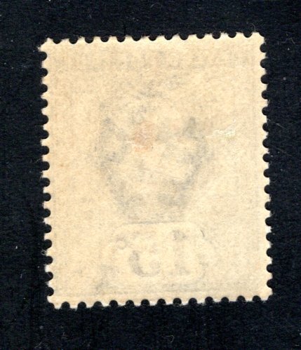 Ceylon #172,  F/VF, Unused, Original Gum, CV $6.75 ....  1290522