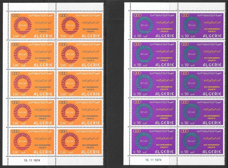 ALGERIA (86 Blocks) 695 Stamps ALL Mint Never Hinged Post Office Fresh!