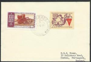 RUSSIA ANTARCTIC 1963 cover base camp cds..................................53547