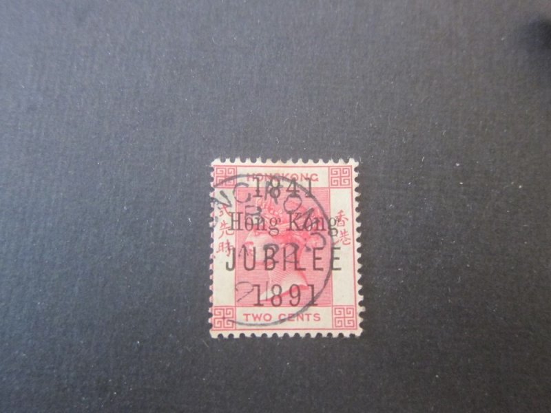 Hong Kong 1891 Sc 66 FU