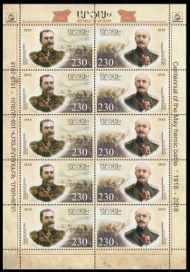 2018 Karabakh Republic of Artsakh 163-164KL 100 years of the May heroic battle o