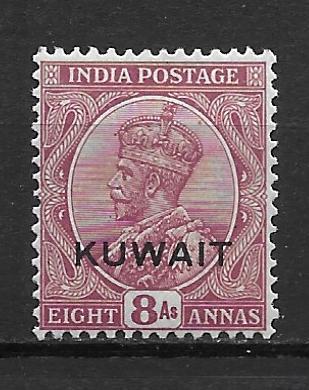 Kuwait 29 KGV single MLH