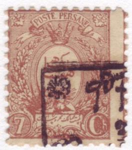 Iran #76 Used Fine