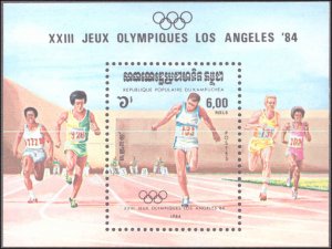 Cambodia #495, Complete Set, S/S Only, 1984, Never Hinged