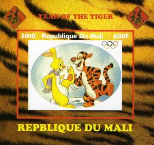 Mali 2010 DISNEY YEAR OF THE TIGER Deluxe s/s Mint (NH)