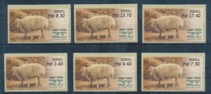 ISRAEL 2024 ANIMALS FROM BIBLE - SHEEP-ATM MACHINE # 001 POSTAL SERVICE SET MNH
