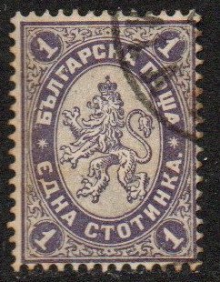 Bulgaria Sc #23 Used