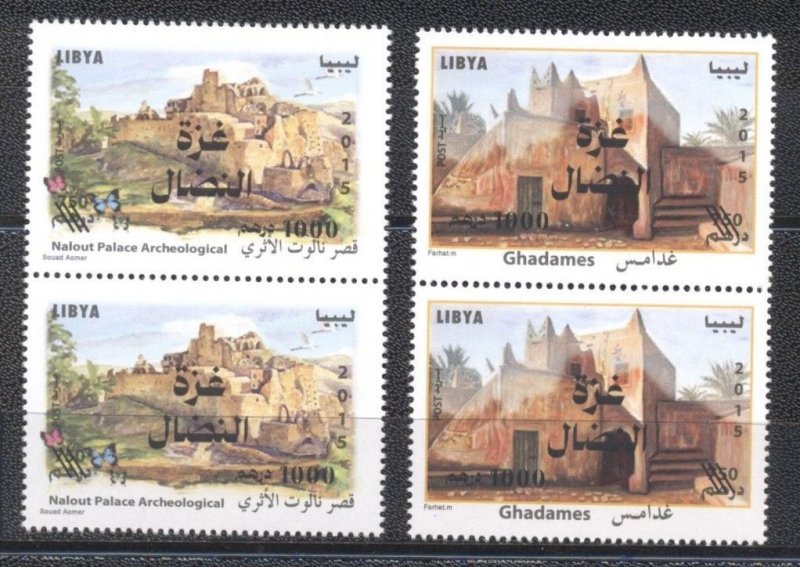 Libya 2023- Solidarité with Gaza -issues of 2015 Overprinted Pair