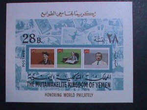 YEMEN-HONORING POSTAGE STAMP FOR PHILATELIC WEEK IMPERF  MNH S/S VERY FINE