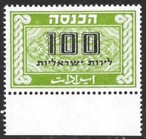 ISRAEL 1961 £100 Green REVENUE with TAB Bale No. 51B MNH