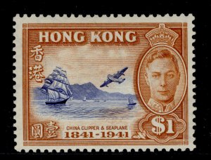 HONG KONG GVI SG168, $1 blue & orange, LH MINT. Cat £50.