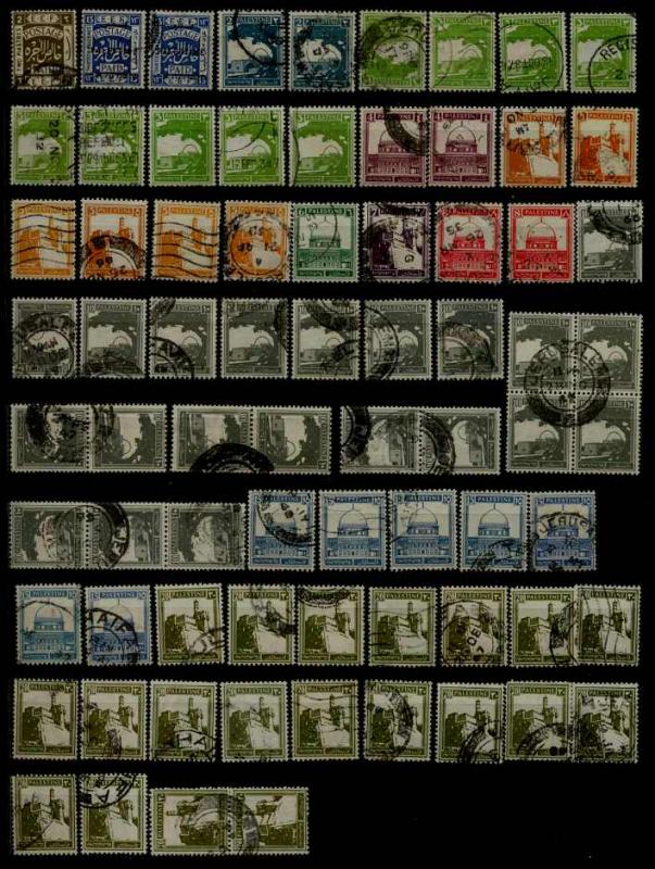 Palestine 75 used definitives