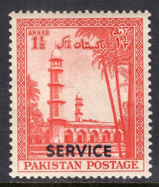 Pakistan O46 MNH VF