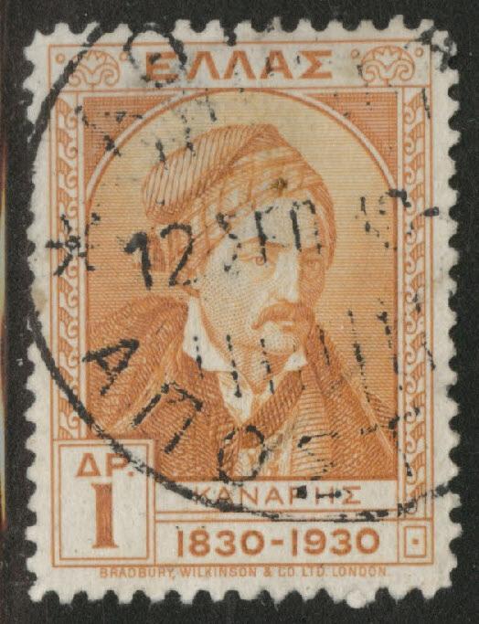 Greece Scott 356 used 1930