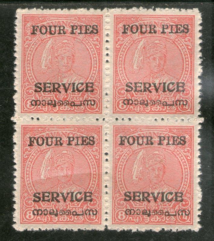 India TRAVANCORE COCHIN State 4ps O/P on 8ca SG O2 / Sc O2 BLK/4 Cat. £18 MNH