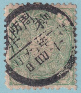 JAPAN 106  USED - NO FAULTS VERY FINE! - INTERESTING CANCEL - NYO