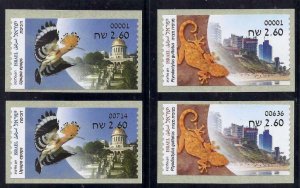 ISRAEL STAMP 2022 ANIMALS SERIES FINGERED GECKO & HOOPOE ATM ALL MACHINES LABEL