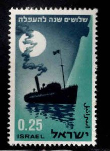 ISRAEL Scott 267 MNH** Immigrant steamer stamp