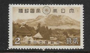 JAPAN, 290, MNH, VIEW FROM KUJU VILLAGE