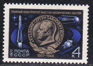 Russia # 4539, Vostock Rocket, Mint NH