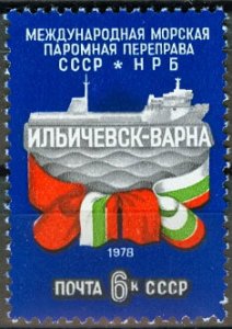 1978 USSR 4787 Sea ferry between the USSR and Bulgaria