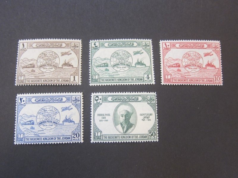 Jordan 1949 Sc 245-49 set MNH